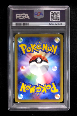 PSA 10 Pokemon Card Dragonite 038/048 Japanese Web e Series 2001 - Image 3