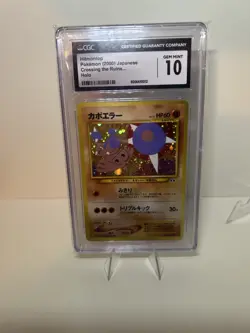 Pokemon 2000 Hitmontop Neo Discovery Crossing Holo Card #237 CGC 10 - Image 1