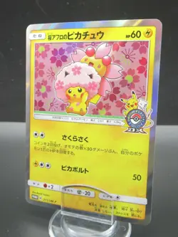 Pokemon Card Japanese Cherry Blossom Afro Pikachu 211/SM-P Promo B Nintendo Game - Image 1