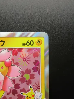 Pokemon Card Japanese Cherry Blossom Afro Pikachu 211/SM-P Promo B Nintendo Game - Image 3