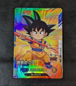 Sale! Dragon Ball Super Divers card Son Goku DA SR SDVF-013 Holo JAPANESE - Image 1