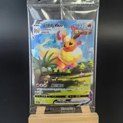 Pokemon TCG Chinese Flareon VMAX HR 003- Crown Zenith, CSHC-003 - Image 1