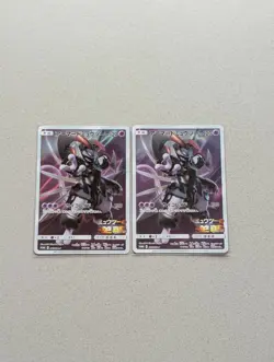 2019 Pokemon Japanese 365/SM-P Armored Mewtwo - Image 1