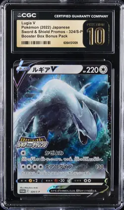 2022 POKEMON JPN SWSH PROMOS BOOSTER BOX BONUS PACK LUGIA V CGC 10 PERFECT - Image 1