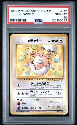 Pokemon Japanese _____'s Chansey White Diamond #113 Gym 2 PSA 10 Gem MINT!! - Image 1