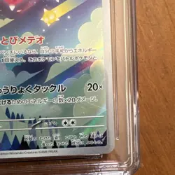 Minior Pokemon 2023 70/62 Raging Surf Art Rare Cgc 10 - Image 3