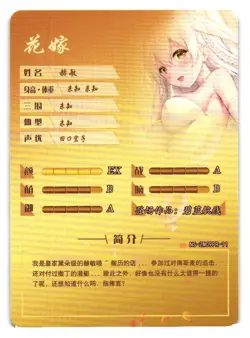 Hermione Azur Lane PR NS-2M09PR-11 Goddess Story Doujin Promo Card Anime Doujin - Image 2