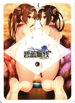SIRIUS AZUR LANE Playing Card Goddess Story Anime Collectible Card - Image 2