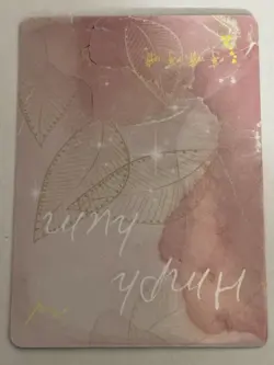 LUMINE SSR-033 HMPH HUM Goddess Story Anime Collectible Card - Image 2