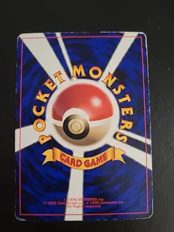 ERIKA'S BULBASAUR NO. 001 - Corocoro PROMO GLOSSY Japanese POKEMON Card MP/CR - Image 2