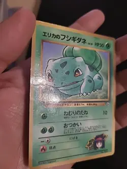 ERIKA'S BULBASAUR NO. 001 - Corocoro PROMO GLOSSY Japanese POKEMON Card MP/CR - Image 3