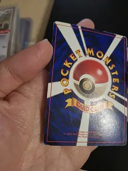 ERIKA'S BULBASAUR NO. 001 - Corocoro PROMO GLOSSY Japanese POKEMON Card MP/CR - Image 4