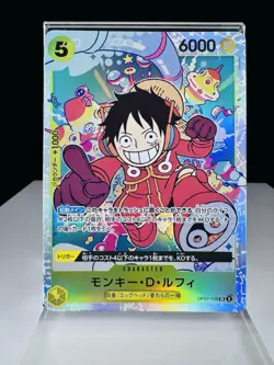 Bandai One Piece Luffy OP07-109 SR 500 Years in the Future JP Trading Card Game - Image 1