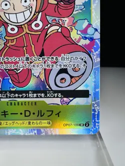 Bandai One Piece Luffy OP07-109 SR 500 Years in the Future JP Trading Card Game - Image 4