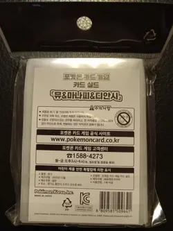 Mew, Manaphy & Diancie Pokemon Card Sleeves New Sealed Authentic - Image 2