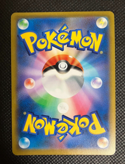 Machamp V SR SA 073/067 S10D Time Gazer Pokemon Card Japanese Game with Track④ - Image 2