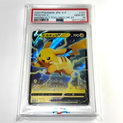 2020 POKEMON Japanese #121 S-P PIKACHU V PSA 10 Promo Card - Image 1