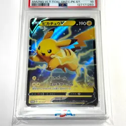 2020 POKEMON Japanese #121 S-P PIKACHU V PSA 10 Promo Card - Image 2