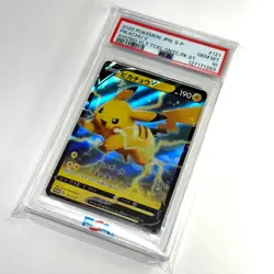 2020 POKEMON Japanese #121 S-P PIKACHU V PSA 10 Promo Card - Image 3