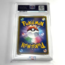 2020 POKEMON Japanese #121 S-P PIKACHU V PSA 10 Promo Card - Image 5