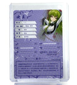 Goddess Story: C.C. 2M11 PTR Anime Waifu CCG Trading Card - Image 2