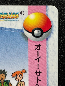 Onix Misty EX-13 Pokemon Card Carddass Anime 1998 Japanese BANDAI From Japan - Image 4
