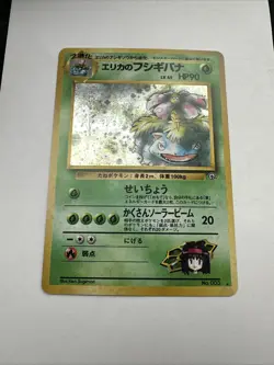 Pokemon TCG Erika's Venusaur Holo Rare Card No. 003, Japanese Gym Heroes SWIRL - Image 2