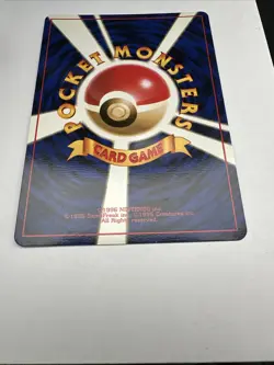 Pokemon TCG Erika's Venusaur Holo Rare Card No. 003, Japanese Gym Heroes SWIRL - Image 5