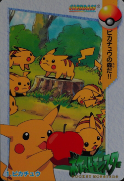 NM Pokemon Card Pikachu 1 Bandai Carddass Anime Collection 1998 Japanese F5111 - Image 1