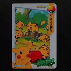 NM Pokemon Card Pikachu 1 Bandai Carddass Anime Collection 1998 Japanese F5111 - Image 2