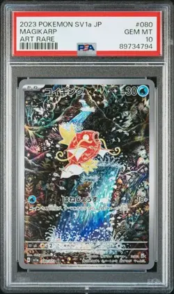 PSA 10 Pokemon Card Magikarp AR 080/073 sv1a Triplet Beat Holo 2023 Japanese - Image 1