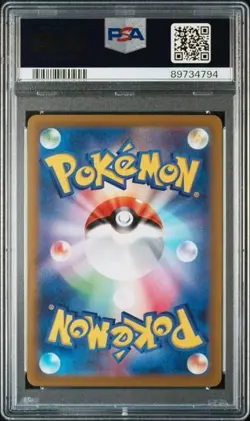 PSA 10 Pokemon Card Magikarp AR 080/073 sv1a Triplet Beat Holo 2023 Japanese - Image 2