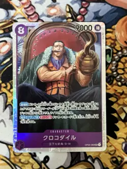 Sir Crocodile OP04-060 SR Kingdoms of Intrigue - ONE PIECE Card Game Japanese - Image 1