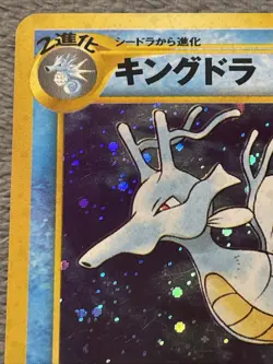 Kingdra Neo Genesis Japanese Pokemon Card Rare Holo Vintage Swirl - Image 3