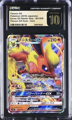 ???? CGC 10 PRISTINE Japanese Pokemon 2018 Flareon GX 001/038 Eevee GX - Image 1