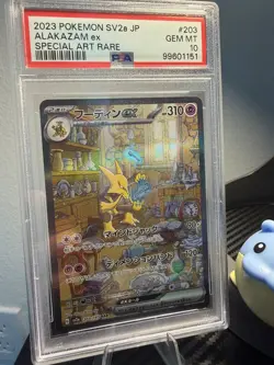 2023 POKEMON JPN SV2A-POKEMON 151 SPECIAL ART RARE #203 ALAKAZAM EX PSA 10 - Image 1