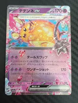 Pokemon TCG Dedenne ex 038/073 Sv1a: Triplet Beat Holo Japanese US Seller NM - Image 1