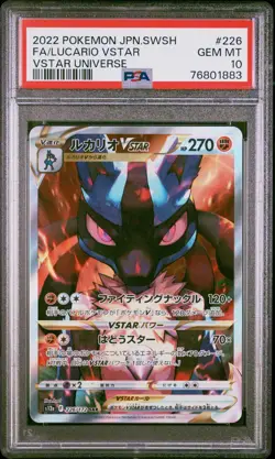 PSA 10 GEM MINT JAPANESE POKEMON 2022 LUCARIO VSTAR 226/172 VSTAR UNIVERSE S12a - Image 1