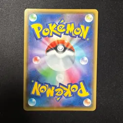 RAPID STRIKE URSHIFU V 077/070 SR - S5R - JAPANESE FULL ART POKEMON 2021 - Image 2