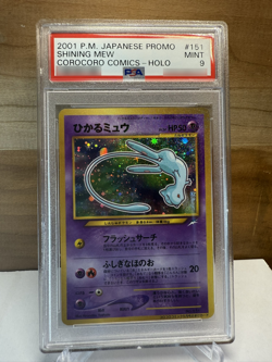 2001 Shining Mew Holo - Pokemon Japanese Promo - PSA 9 #151 - Image 1