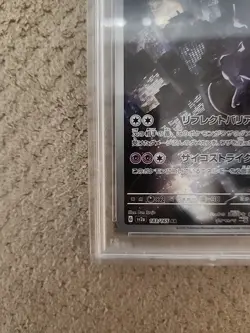 2023 Pokemon Scarlet & Violet 151 (Japanese) Mewtwo Art Rare #183/165 PSA 10 - Image 4
