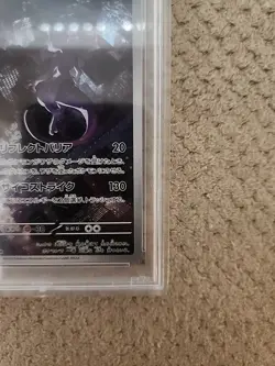 2023 Pokemon Scarlet & Violet 151 (Japanese) Mewtwo Art Rare #183/165 PSA 10 - Image 5