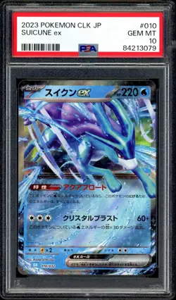 Pokemon PSA 10 Suicune ex 010/032 Holo CLK Classic Collection Deck Japanese - Image 3