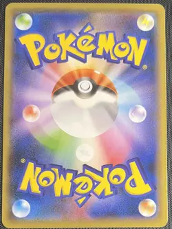 Shedinja 042/100 Pokemon Japanese Amazing Volt Tackle Sword & Shield S4 - Image 2