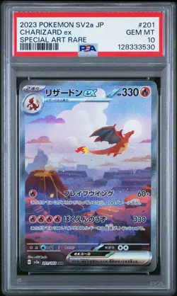 2023 POKEMON JPN SV2A-POKEMON 151 SPECIAL ART RARE #201 CHARIZARD EX PSA 10 - Image 1