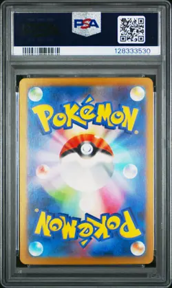 2023 POKEMON JPN SV2A-POKEMON 151 SPECIAL ART RARE #201 CHARIZARD EX PSA 10 - Image 2