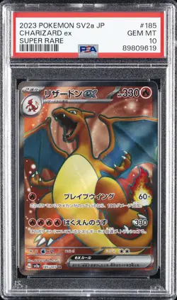 2023 POKEMON JPN SV2A-POKEMON 151 SUPER RARE #185 CHARIZARD EX PSA 10 - Image 1