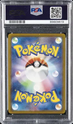 2023 POKEMON JPN SV2A-POKEMON 151 SUPER RARE #185 CHARIZARD EX PSA 10 - Image 2