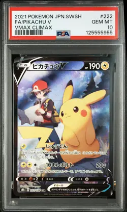 2021 POKEMON JPN SWORD & SHIELD VMAX CLIMAX #222 FULL ART/PIKACHU V PSA 10 - Image 1