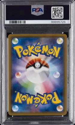 2019 POKEMON JPN SUN & MOON DREAM LEAGUE #054 FULL ART/PIKACHU PSA 10 - Image 2
